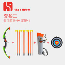 儿童弓箭玩具移动靶射箭玩具室内外竞技运动吸盘拉弓射击电动靶子 灯光弓+10箭+靶+箭筒