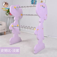 幼儿园毛巾架儿童塑料加厚毛巾架宝宝专用毛巾架口杯架不锈钢管 史努比（淡紫）