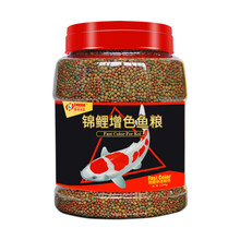 DEERA锦鲤鱼粮 金鱼锦鲤饲料 增色增红鱼食热带鱼发财鱼 1.5mm三重营养小粒1.2kg