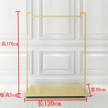 服装店展示架落地式轻奢女装店陈列货架金色侧挂装饰衣服架子铁艺 侧挂120*170