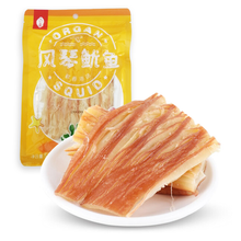 寻肴 手撕鱿鱼丝58g*3袋 风琴鱿鱼休闲零食特产小吃即食