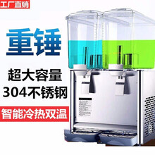 甄樽  饮料机商用果汁机冷热双温冷饮机双缸三缸冷饮热饮全自动奶茶机 单缸单制冷：喷淋/搅拌可选 三缸单制冷：喷淋/搅拌可选