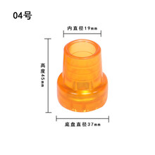 艾妃梦 加厚防滑耐磨拐棍腋下拐杖手杖配件木双拐脚垫胶头橡胶皮拐头 04/一个装
