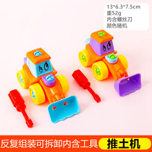 儿童拆装工程车男孩力拧螺丝套装宝宝动手认知可拆卸组装玩具 工程车1个【颜色随机】 +螺丝刀