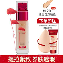 欧莱雅（L'OREAL）女士复颜提拉紧肤积雪草精华粉底液紧致遮瑕保湿滋润 120#积雪草粉底液