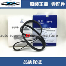 适用于北京现代悦动朗动瑞纳福瑞迪I30索八IX35秀尔K23K5智跑发电机皮带 索九