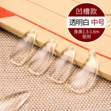 古筝指甲凹槽儿童入门初学者小号成人考级义甲送古筝胶布 透明白中号 凹槽款8片+送14件礼品