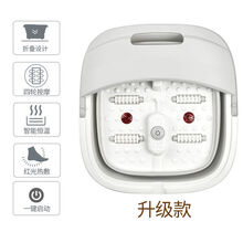 折叠泡脚桶加热恒温足浴盆电动保温家用MI按摩全自动养生小型泡脚盆 升级款(智能恒温+一键启动+红外消毒+按摩滚轮)