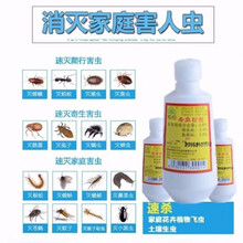 杀虫粉灭蚂蚁蟑螂潮虫蜈蚣跳蚤虱子药家用杀虫剂杀臭虫药10瓶 杀虫粉(3瓶装)