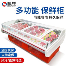 甄樽冷鲜肉展示柜冷藏熟食柜卤菜保鲜柜鸭脖点菜生鲜肉柜商用猪牛羊肉展示柜 卧式冰柜商用水果冷藏保鲜超市 多功能保鲜柜直冷 1200x1050x900cm官方标配