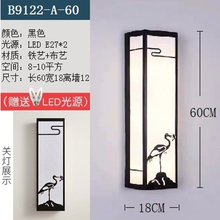 新中式客厅壁灯过道中国风复古禅意走廊灯饰玄关楼梯书房卧室灯具 A款黑色60CM