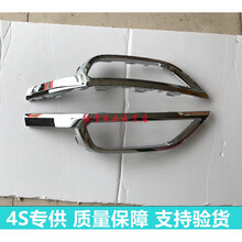 适用 大众探岳 探歌后杠亮框 后保险杠装饰亮条 装饰亮框低配改高配 探歌 右