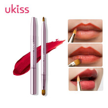 悠珂思（ukiss）玩色之魅便携双头唇刷口红刷唇刷棒化妆刷方便携带勾勒唇线 （伸缩式唇刷 防尘闭口） 亮粉色