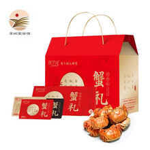 【活蟹】蟹兴阁 鲜活大闸蟹 海鲜水产  螃蟹礼盒装 中秋礼品 998型 公4.0两 母3.0两 4对8只