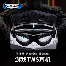 爱沃可（iWALK）战神游戏耳机 TWS耳机蓝牙5.0入耳式低延迟电竞耳机长续航 吃鸡无线耳麦适用于苹果安卓手机
