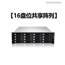 京存（SANSTORAGE）JS3016-N 磁盘阵列存储 16盘位 NAS文件共享服务器网络存储器 灰色 128T（16块8T企业级专用硬盘）
