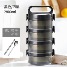 不锈钢网红饭盒两层便当套装上班族分层餐盒保温便携双层饭缸菜盒 黑色-四层(保温1-2小时)