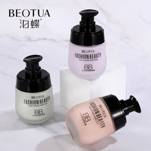 2件7.5折|泊蝶隔离霜妆前乳遮瑕持久控油补水保湿提亮肤色打底隐形毛孔素颜霜裸妆 05#清新绿30g