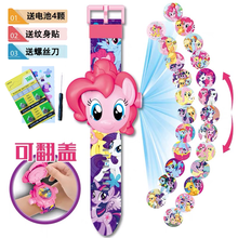 【品牌上新】抖音儿童玩具手表男孩女孩电子表奥特曼卡通投影手表幼儿园小礼品 小马带盖投影表【24种图案】 赠3件套