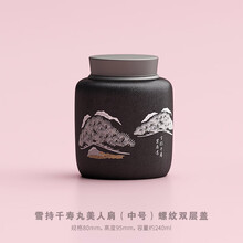 茶大师有田烧 雪持千寿丸陶瓷茶叶罐大小号密封罐茶仓储藏罐便携 黑粗釉中号千寿丸螺纹茶罐