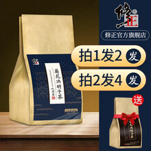 修正菊花决明子茶非养肝护肝明目保熬夜茶去肝火脂肪肝牛蒡根金银花茶桂花枸杞养生保健茶 菊花决明子茶 5g*30袋
