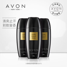 Avon/雅芳小黑裙走珠香体露40ml*3支 抑汗腋下去异味女士淡香 40ml