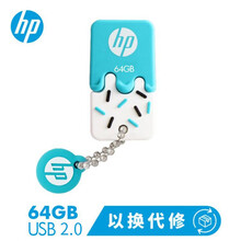 惠普（HP）64GB USB2.0 U盘 v178b 薄荷苏打 可爱情侣创意迷你车载/电脑两用