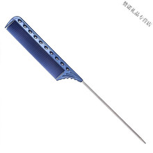 耐高温尖尾梳子美发化妆梳盘发烫染卷杠打毛挑梳钢针尖尾梳 钢针尖尾梳蓝色