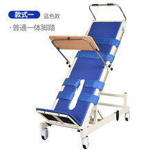 轩辕黄帝截瘫痪电动站立护理床家用偏瘫起立床多功能康复器成人站立架 蓝固定踏板（预售7月27日左右发货）