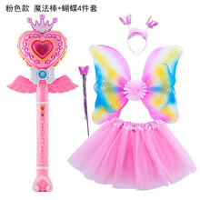 小公主服装发光蝴蝶翅膀儿童玩具女孩魔法棒套装玩具 粉色魔法棒+蝴蝶4件套