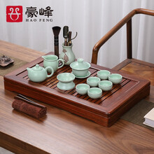 豪峰整套功夫茶具套装花梨木茶盘家用实木茶台抽屉式排蓄两用茶海茶托【花梨木格华】【青瓷幽韵】