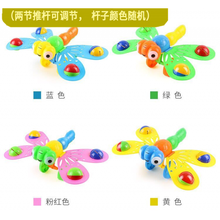儿童手推小飞机 儿童婴儿宝宝小手推车玩具推推乐单杆手推飞机学步走路娃娃手推车MYF 手推蜻蜓玩具 送手环铃铛