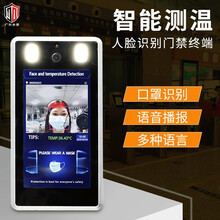 粤金盾 人脸测温仪 人脸识别测温一体机 JD-8815