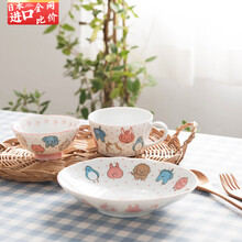 光锋 日本进口儿童卡通餐具日式创意陶瓷碗马克杯一人食可爱餐具套装 A