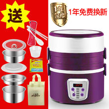 电热饭盒三层加热饭盒学生不锈钢内胆定时保温多功能热饭器 紫色【送餐具+环保袋】