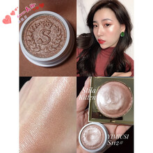 神仙高光土豆泥幻彩橡皮泥高光膏女 平价土豆泥粉紫色蜜桃香槟 S112#香槟色