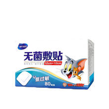 海氏海诺 敷贴大号一次性自粘接触性创面伤口敷料贴创可贴 10*10cm40片/袋装