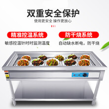 商用不锈钢保温蒸菜台浏阳小碗菜台包子馒头电加热熟食快餐保温台美示 78*65*80(0.6厚度)