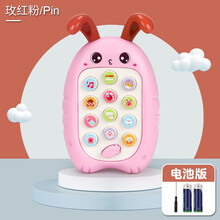 爱婴乐  儿童玩具 男孩女孩玩具 婴幼儿早教电话趣味音乐玩具双语手机故事机0-1-2-3岁周岁礼物 兔子手机-粉【儿歌/百科/音乐】电池版