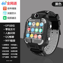 【新年礼物】电话手表学生儿童少年派儿郎智能防水Z5防摔Z6初中生Z7女孩 官方标配牛年礼物 经典黑+视频通话+WIFI链接 +4G通