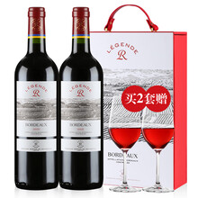 超市	
拉菲罗斯柴尔德 传奇波尔多AOC干红葡萄酒 750ml*2 礼盒装 法国原瓶进口红酒