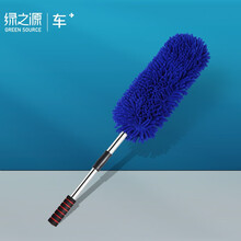 绿之源 超柔雪尼尔加宽可伸缩掸子 汽车掸子洗车刷擦车洗车拖把 车用除尘掸子工具 汽车用品 蓝色