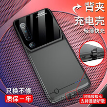 赫扬小米10S青春版/9/cc9/Pro/8/mix3/6X背夹充电宝电池手机壳无线充电器轻薄大容量 小米8（升级大容量）-磨砂黑