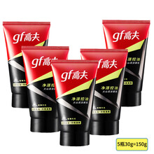 高夫（gf） 净源控油洁面乳洗面奶爽肤水润肤露乳液系列中小样旅行装男士套装 净源控油火山泥洁面乳30g*5瓶