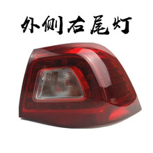 鸿森驰大众宝来09-12款后尾灯总成 左右倒车组合后灯刹车灯罩壳配件 副驾驶-右【外侧】配套品质 1只 其他