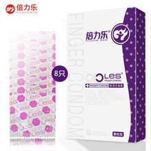 倍力乐 手指套 避孕套 男用情趣安全套 女用螺纹颗粒持久超薄QQ套抠抠套8只