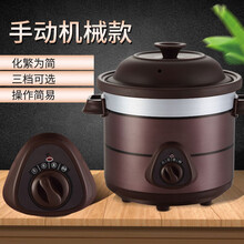 电炖锅家用煲汤砂锅煮粥迷你BB辅食锅陶瓷电炖盅全自动养生紫砂锅 手动版【三档调节】 6.0L（适合5-9人使用）