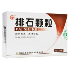 杨济生 排石颗粒 20g*10袋/盒 1盒装