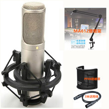 澳洲产罗德RODE K2多指向电子管录音话筒录音棚电容配音麦克风经典系列质保十年 高级悬臂架+PF06防喷罩+线