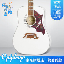 Epiphone易普锋依霹风鸽子Dove Pro单板民谣电箱木吉他 Dove Pro 和平鸽雪山白
